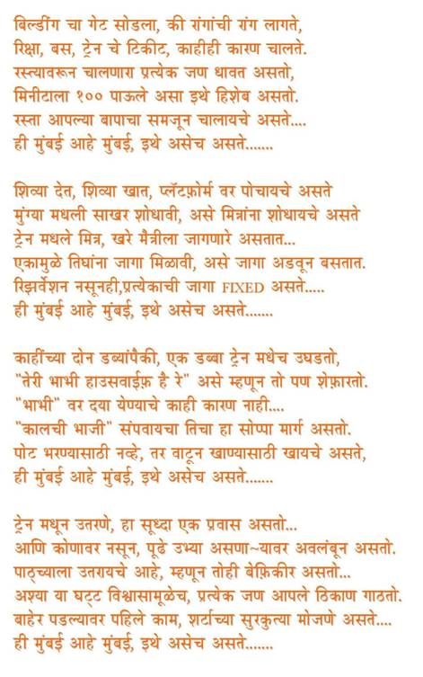 shivaji maharaj wallpaper. Shivaji maharaj « Cricket:
